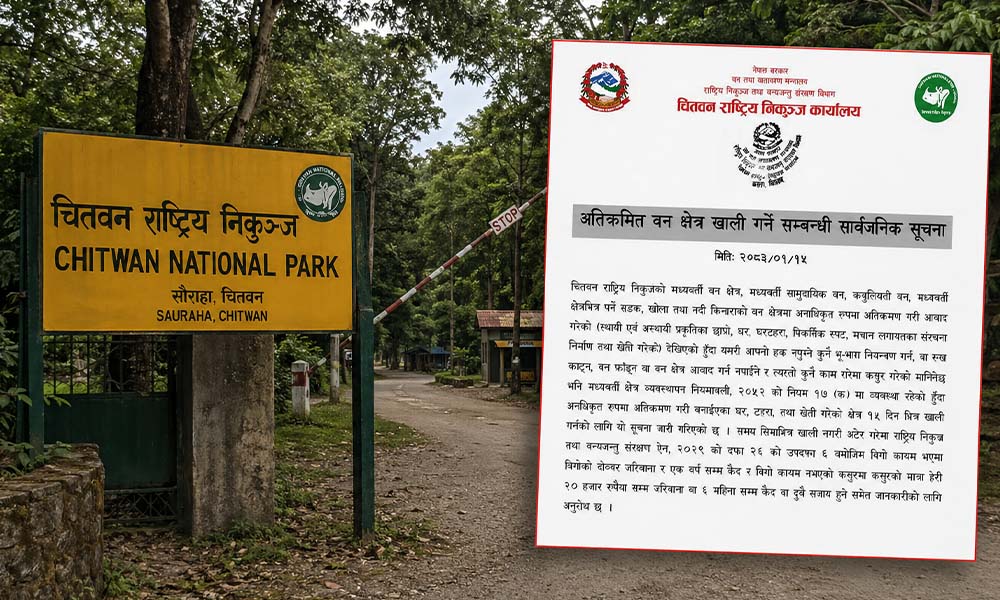 चितवन राष्ट्रिय निकुञ्ज क्षेत्रका अवैध संरचना हटाउन १५ दिनको अल्टिमेटम